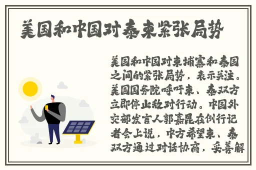 国产在aj精品